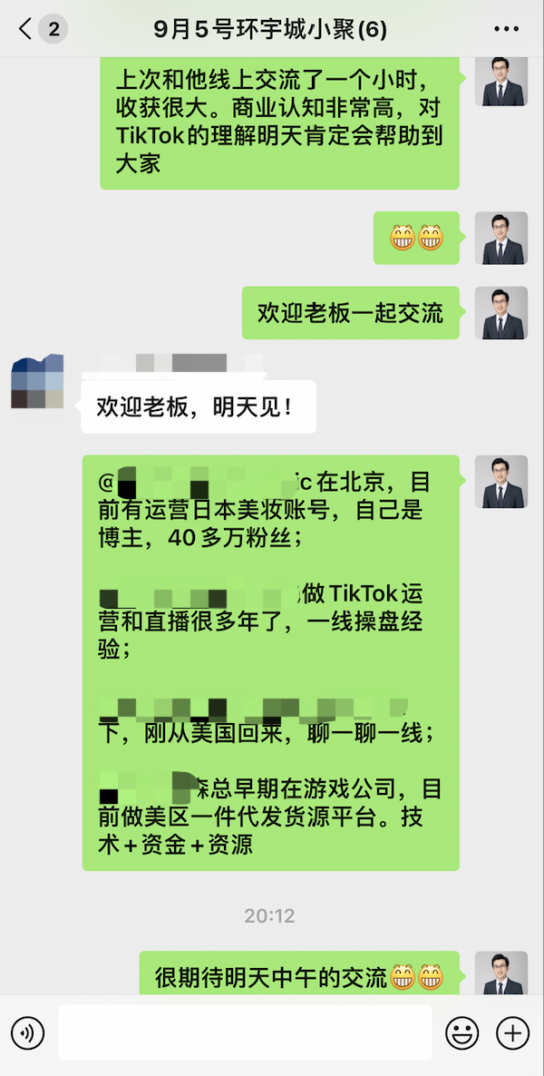 TikTok行业的服务商都赚钱吗？