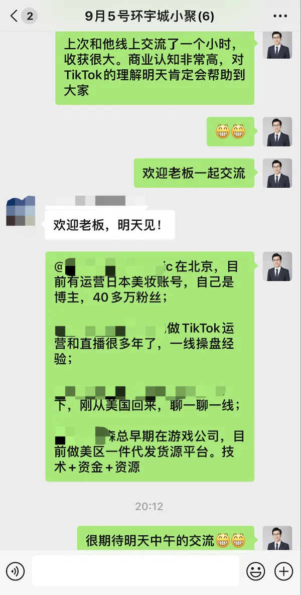 TikTok行业的服务商都赚钱吗?