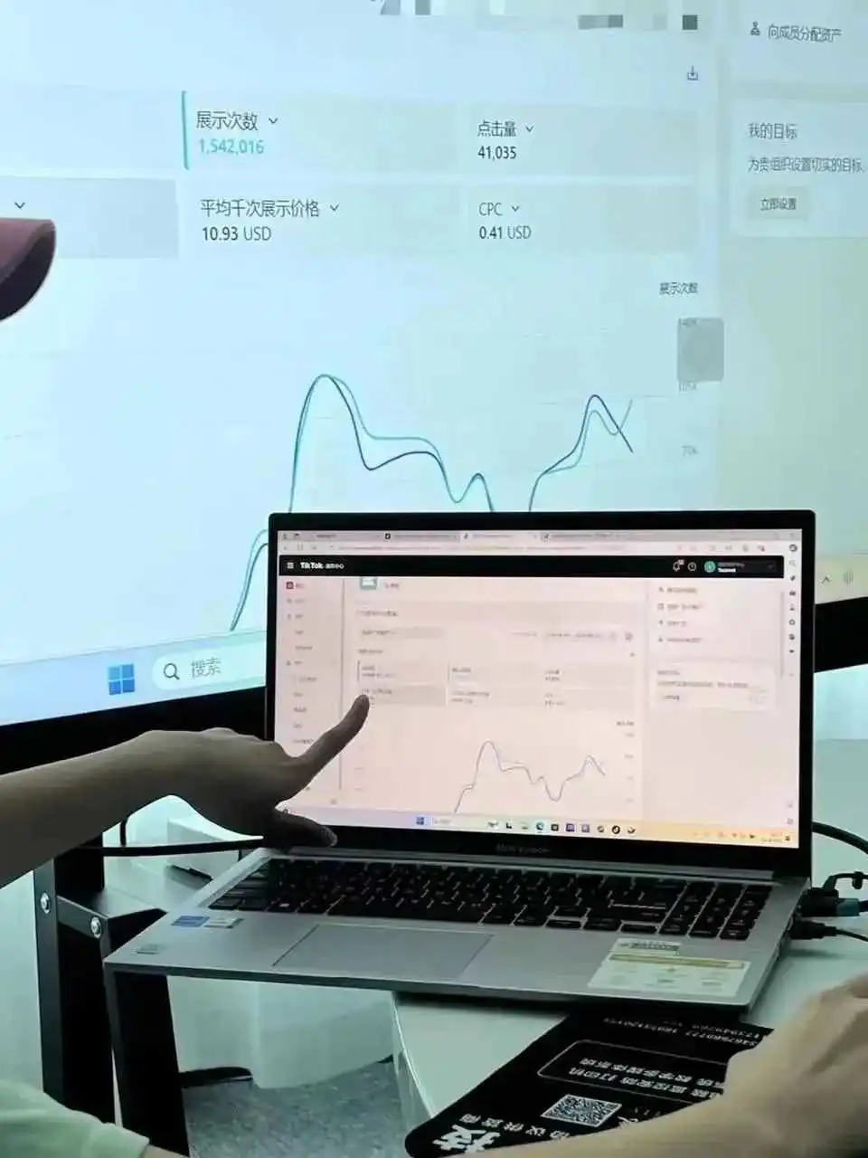 都是TK大卖,我凭什么能给大卖做培训?
