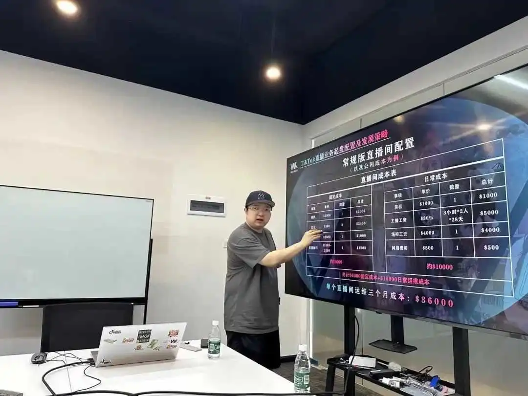 都是TK大卖,我凭什么能给大卖做培训?