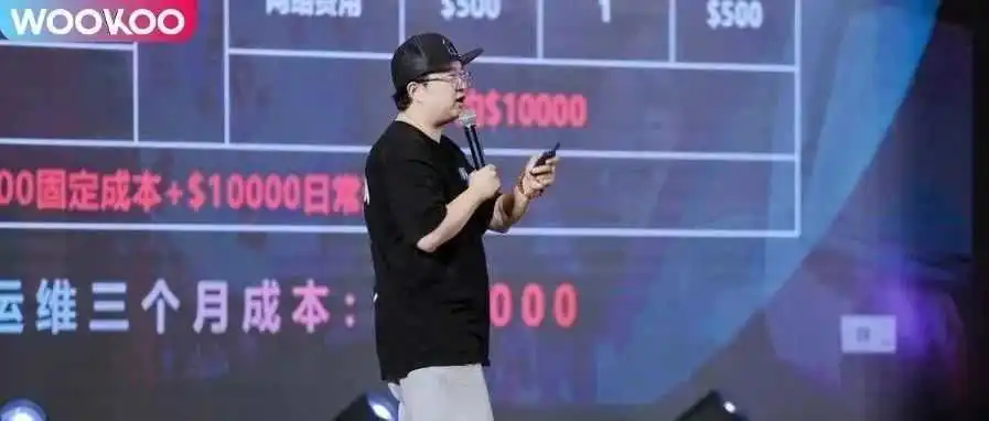 都是TK大卖,我凭什么能给大卖做培训?