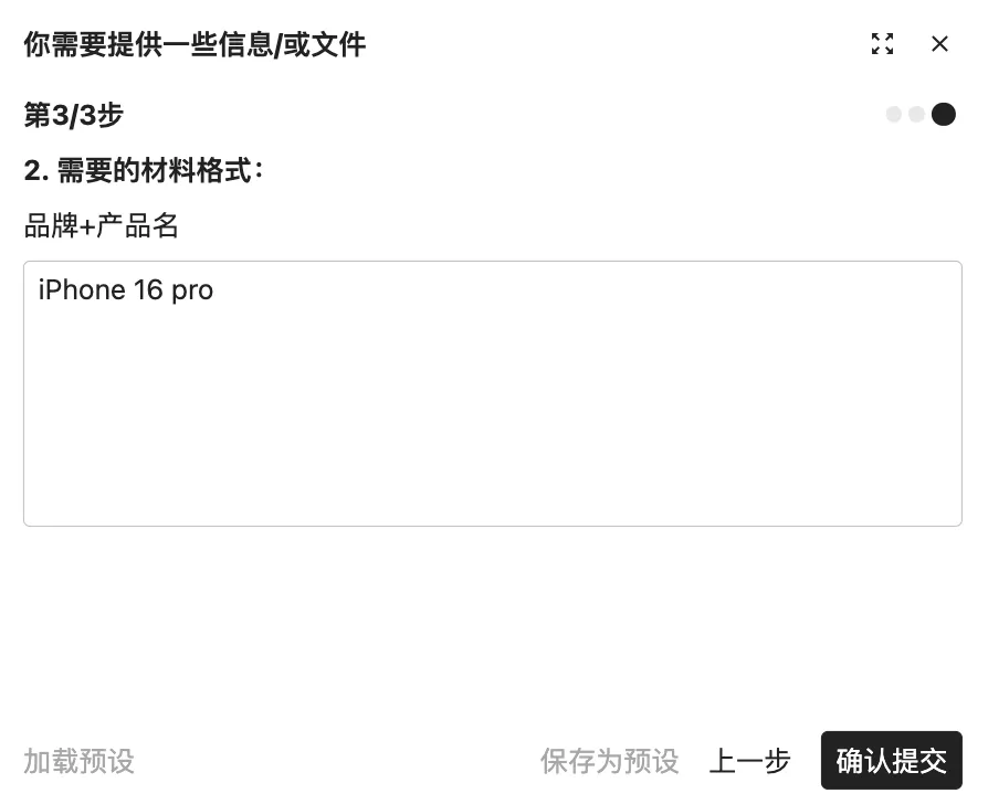 undefined 如何提升Tiktok达人邮件打开率