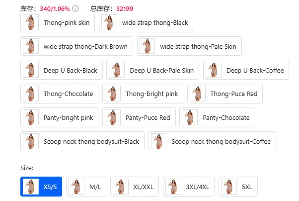 自信风潮崛起:TikTok月销150万件,FeelinGirl成为女装新霸主