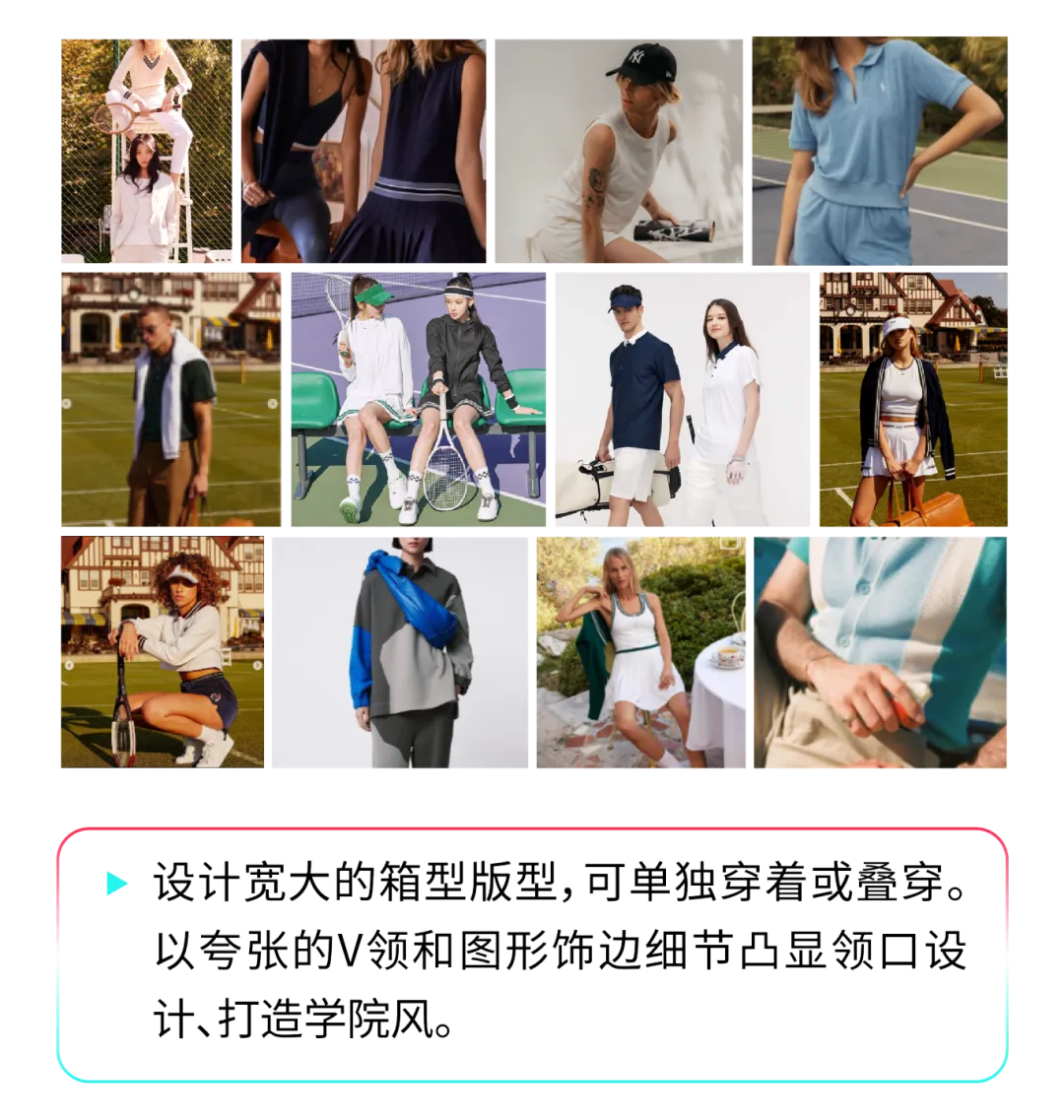“网球裙”果然火了!单款日销破万美元,霸榜TikTok Shop月销第一