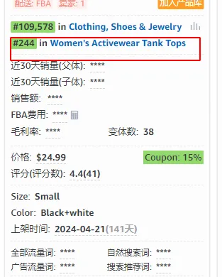 undefined 亚马逊常见问题合集,附解决方案(一)