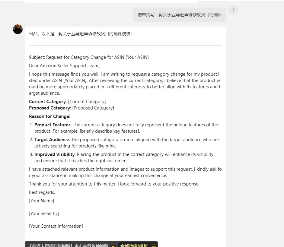 undefined 亚马逊常见问题合集,附解决方案(一)