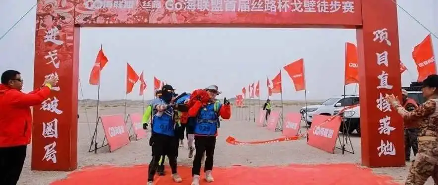 为什么大家戈壁徒步之后都“疯了?”