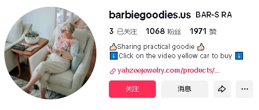 海外热度不减,当《黑神话:悟空》遇上珠宝首饰,卖家如何巧抓这泼天流量?