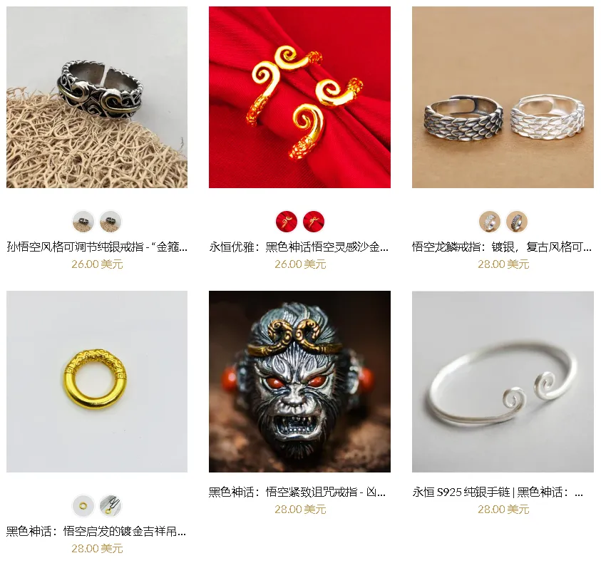 海外热度不减,当《黑神话:悟空》遇上珠宝首饰,卖家如何巧抓这泼天流量?