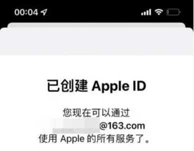 中国区苹果账号 (Apple ID) 更改成美区账号全攻略