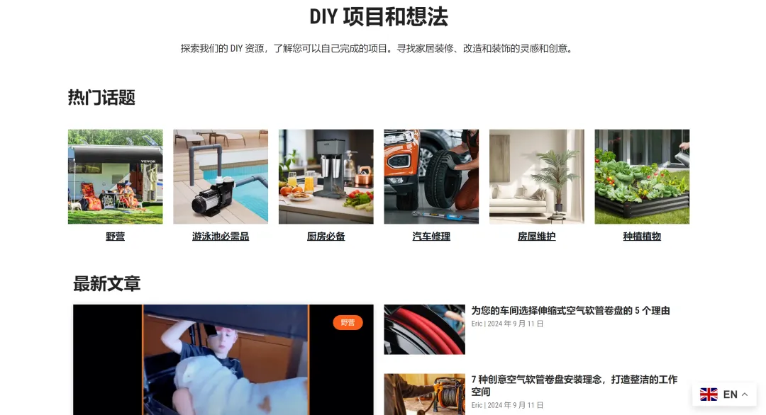 一年热卖千万美金,冷门类目在TikTok爆红
