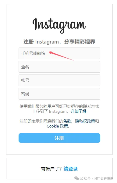 新手必看Instagram玩法攻略,3000字长文解析主要功能、推广方法、营销、注册流程...