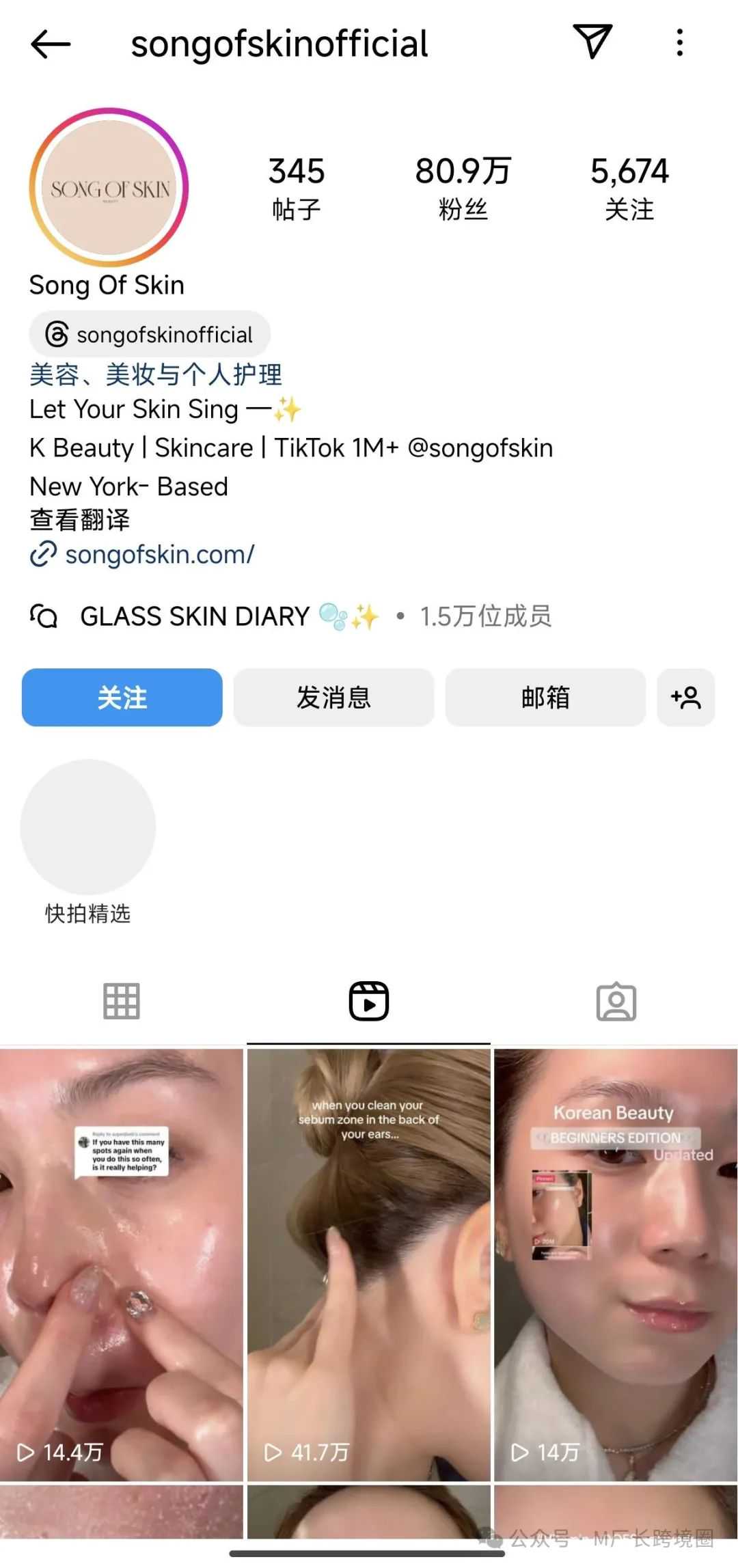 新手必看Instagram玩法攻略，3000字长文解析主要功能、推广方法、营销、注册流程...