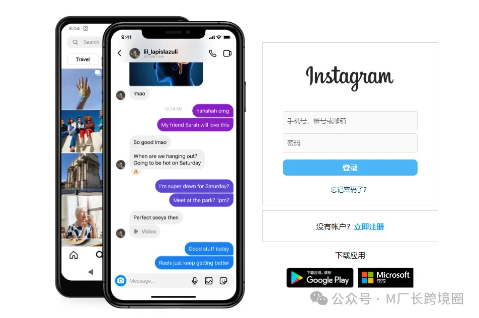 新手必看Instagram玩法攻略,3000字长文解析主要功能、推广方法、营销、注册流程...