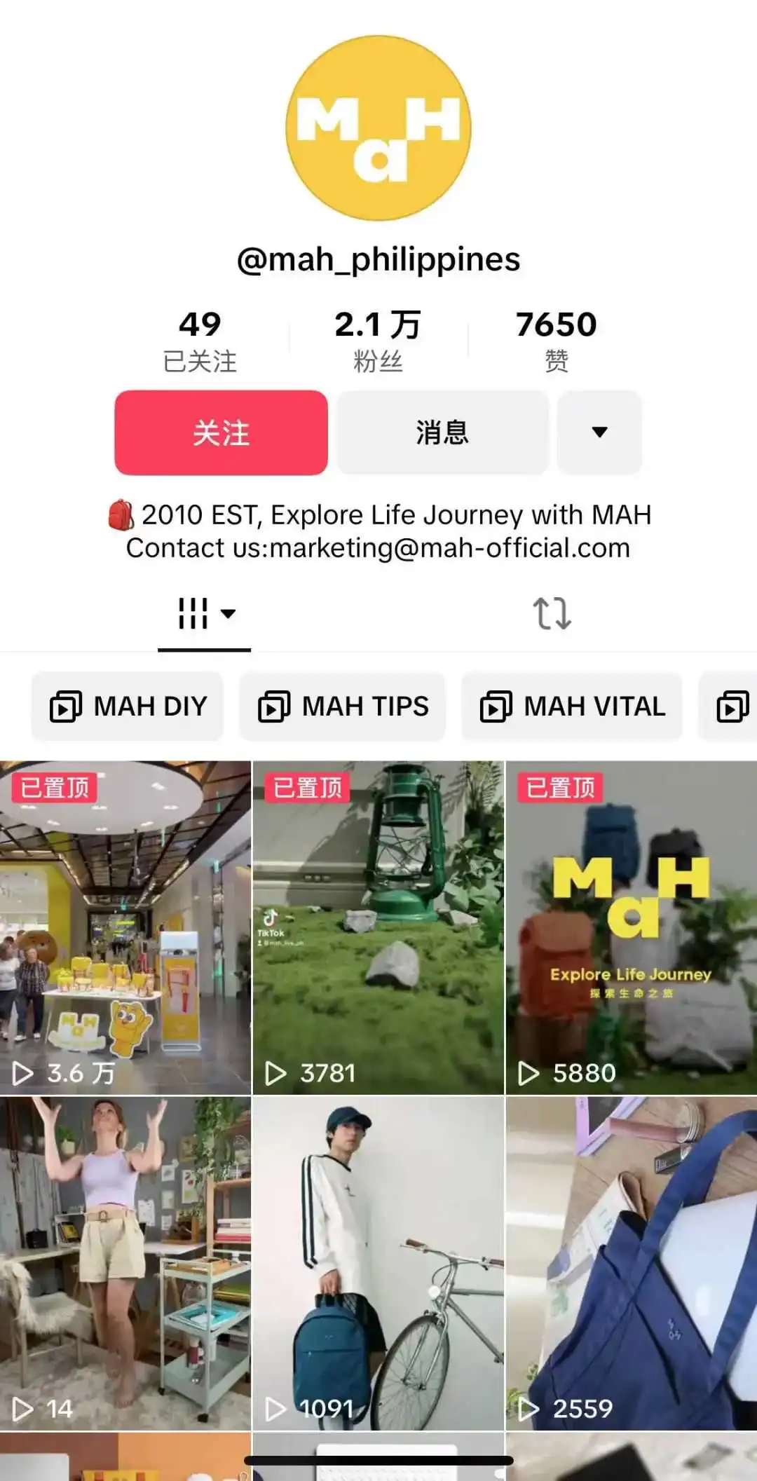 GMV猛增20倍，碾压欧美品牌！国潮包包借TikTok火遍东南亚！
