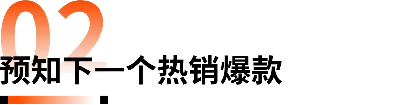 最新!TikTok爆品榜出炉,卖肥皂也能发家致富?