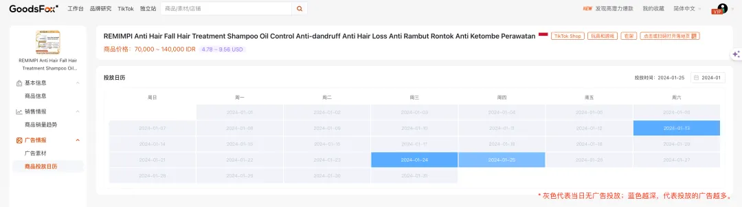 最新!TikTok爆品榜出炉,卖肥皂也能发家致富?