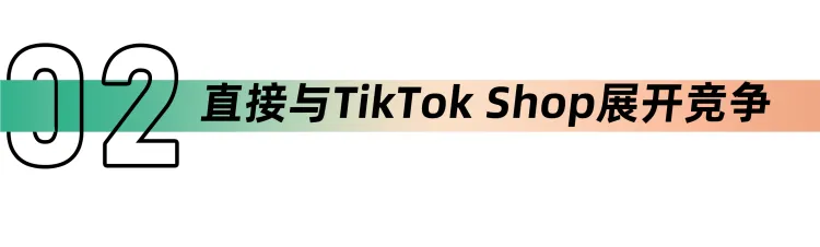 Shopee新增强大助力YouTube,对打TikTok Shop