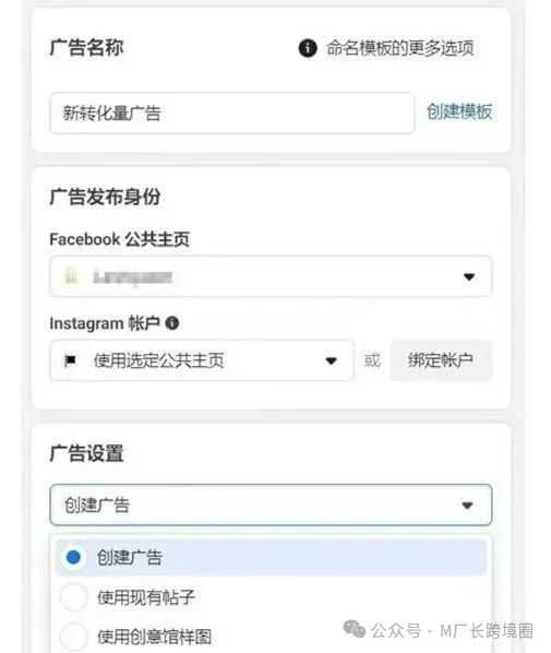 新手必看Facebook投流技巧，3000字长文解析广告投放技巧、引流、网络问题...