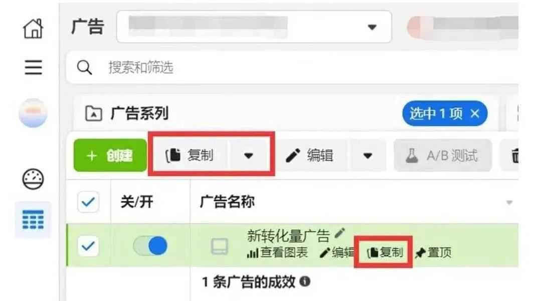 新手必看Facebook投流技巧，3000字长文解析广告投放技巧、引流、网络问题...