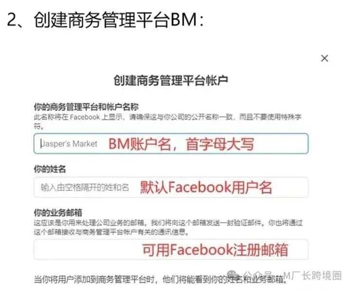 新手必看Facebook投流技巧，3000字长文解析广告投放技巧、引流、网络问题...