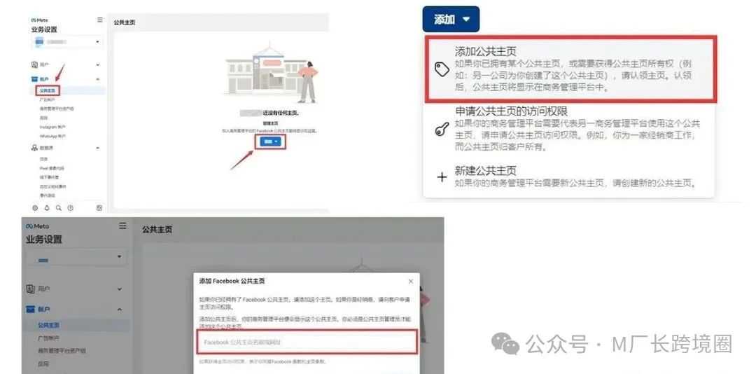 新手必看Facebook投流技巧，3000字长文解析广告投放技巧、引流、网络问题...