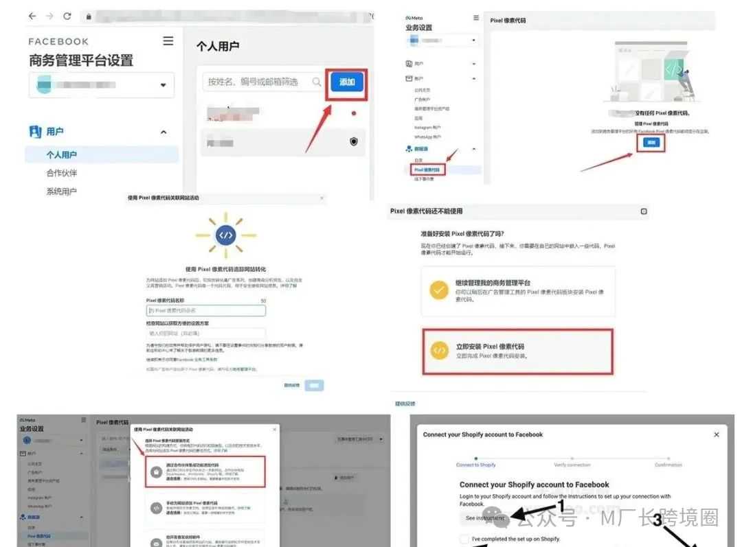 新手必看Facebook投流技巧，3000字长文解析广告投放技巧、引流、网络问题...