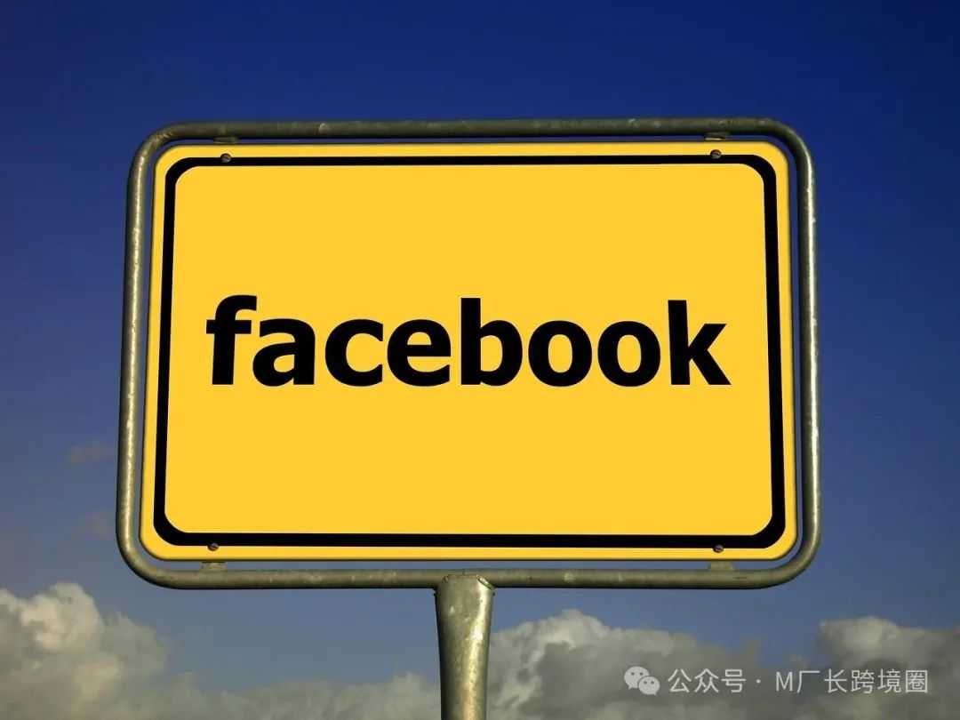 新手必看Facebook投流技巧，3000字长文解析广告投放技巧、引流、网络问题...