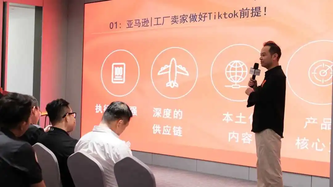 《TikTok 美区头部爆品的崛起之路 ——6 个月从零打造的奇迹》