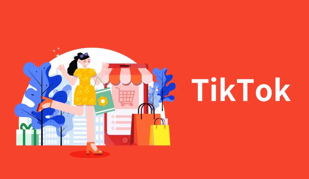 Tiktok玩家第205篇：在亚马逊摸爬滚打了一年，现在TikTok上路，新手怎么选品才有机会成为爆款？