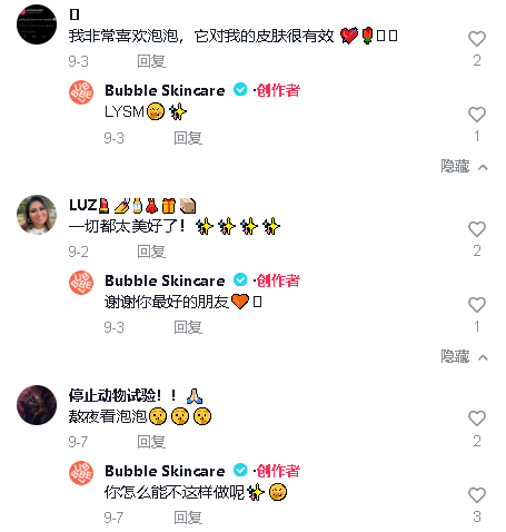 年收入8位数，专为Z世代打造的DTC护肤品巨头如何刷屏TikTok