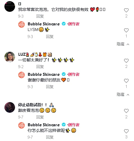 年收入8位数，专为Z世代打造的DTC护肤品巨头如何刷屏TikTok