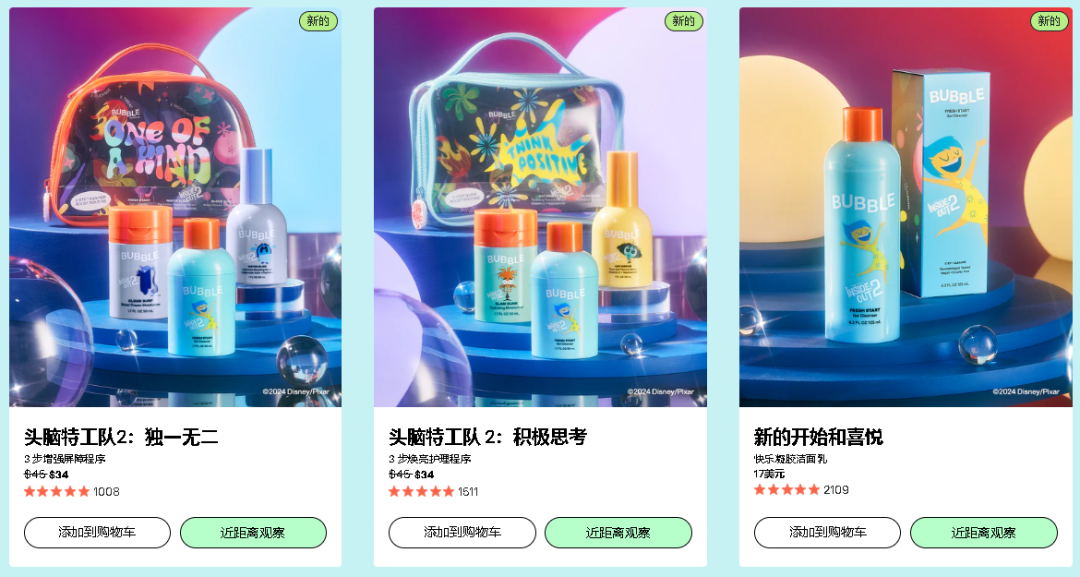 年收入8位数，专为Z世代打造的DTC护肤品巨头如何刷屏TikTok