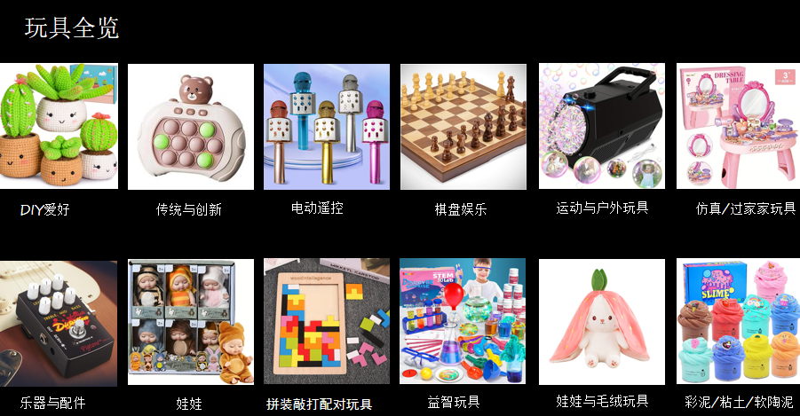 9月TikTok Shop 全托管新政策？