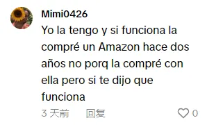 TikTok美区“性感背心”两天破万单，负离子直发梳开始引爆美区