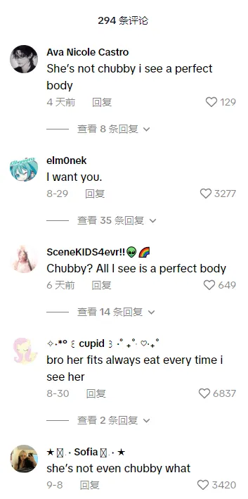 TikTok美区“性感背心”两天破万单，负离子直发梳开始引爆美区