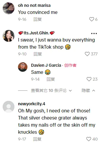 TikTok美区“性感背心”两天破万单，负离子直发梳开始引爆美区