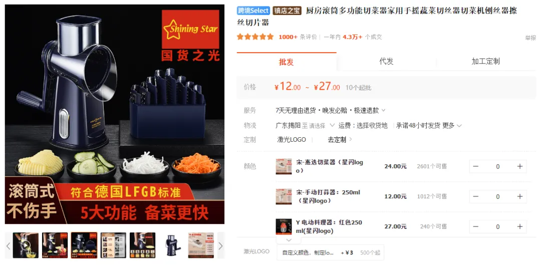 TikTok美区“性感背心”两天破万单，负离子直发梳开始引爆美区