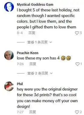 TikTok美区记忆泡沫颈枕日出7500单,新奇玩具爆火成送礼首选 | 嘀嗒狗