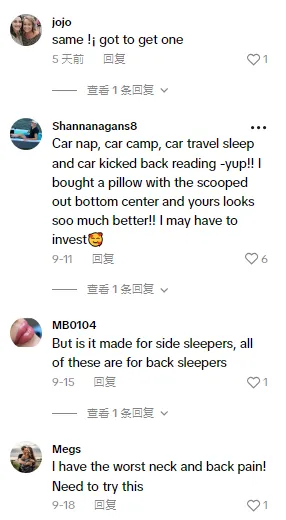 TikTok美区记忆泡沫颈枕日出7500单,新奇玩具爆火成送礼首选 | 嘀嗒狗