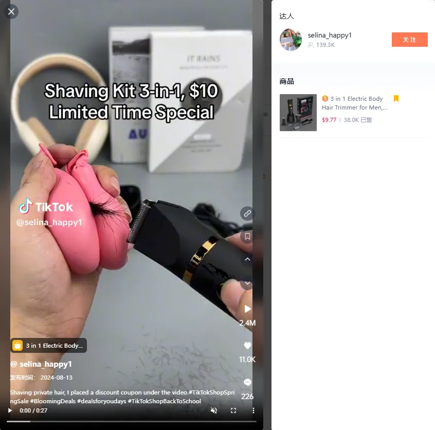 TikTok美区记忆泡沫颈枕日出7500单,新奇玩具爆火成送礼首选 | 嘀嗒狗