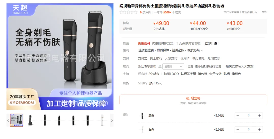 TikTok美区记忆泡沫颈枕日出7500单,新奇玩具爆火成送礼首选 | 嘀嗒狗