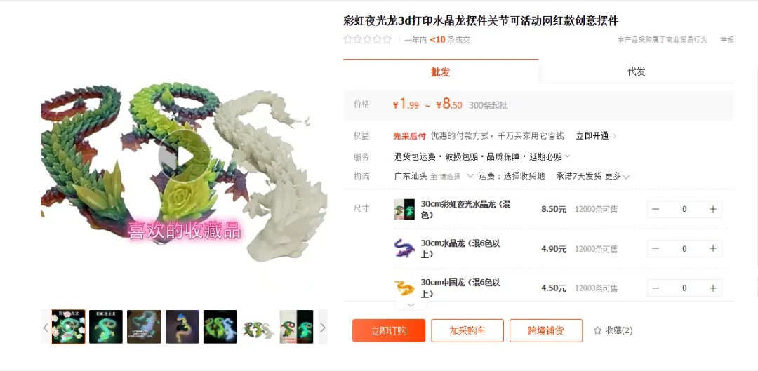 TikTok美区记忆泡沫颈枕日出7500单,新奇玩具爆火成送礼首选 | 嘀嗒狗