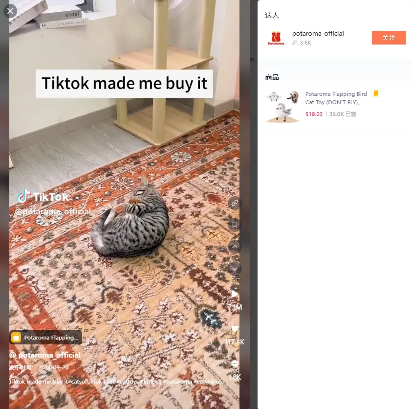 TikTok美区记忆泡沫颈枕日出7500单,新奇玩具爆火成送礼首选 | 嘀嗒狗