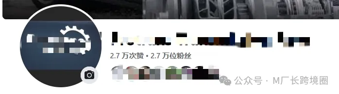 Facebook单条询盘5块钱?工业品外贸王炸级获客方案!