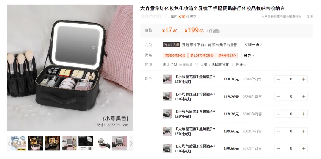 TikTok美区指甲生长油单日爆卖4500单,电动升降桌成年轻“牛马”刚需 | 嘀嗒狗