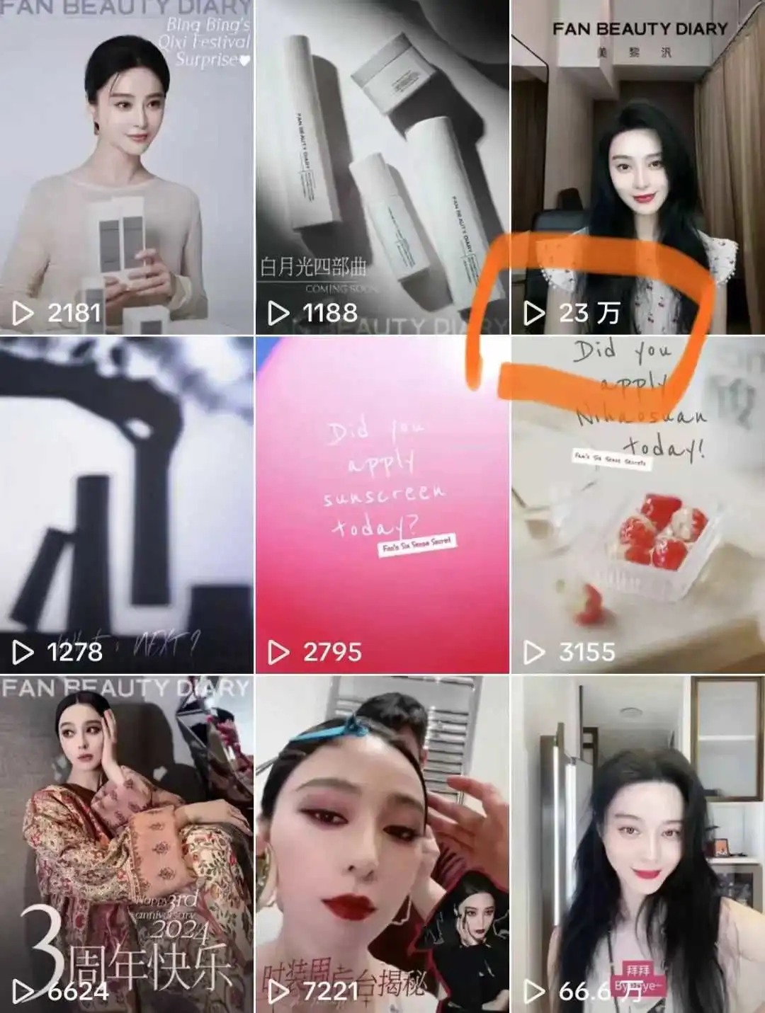 范冰冰出海东南亚4个月后,自创品牌Fan Beauty怎么样了?