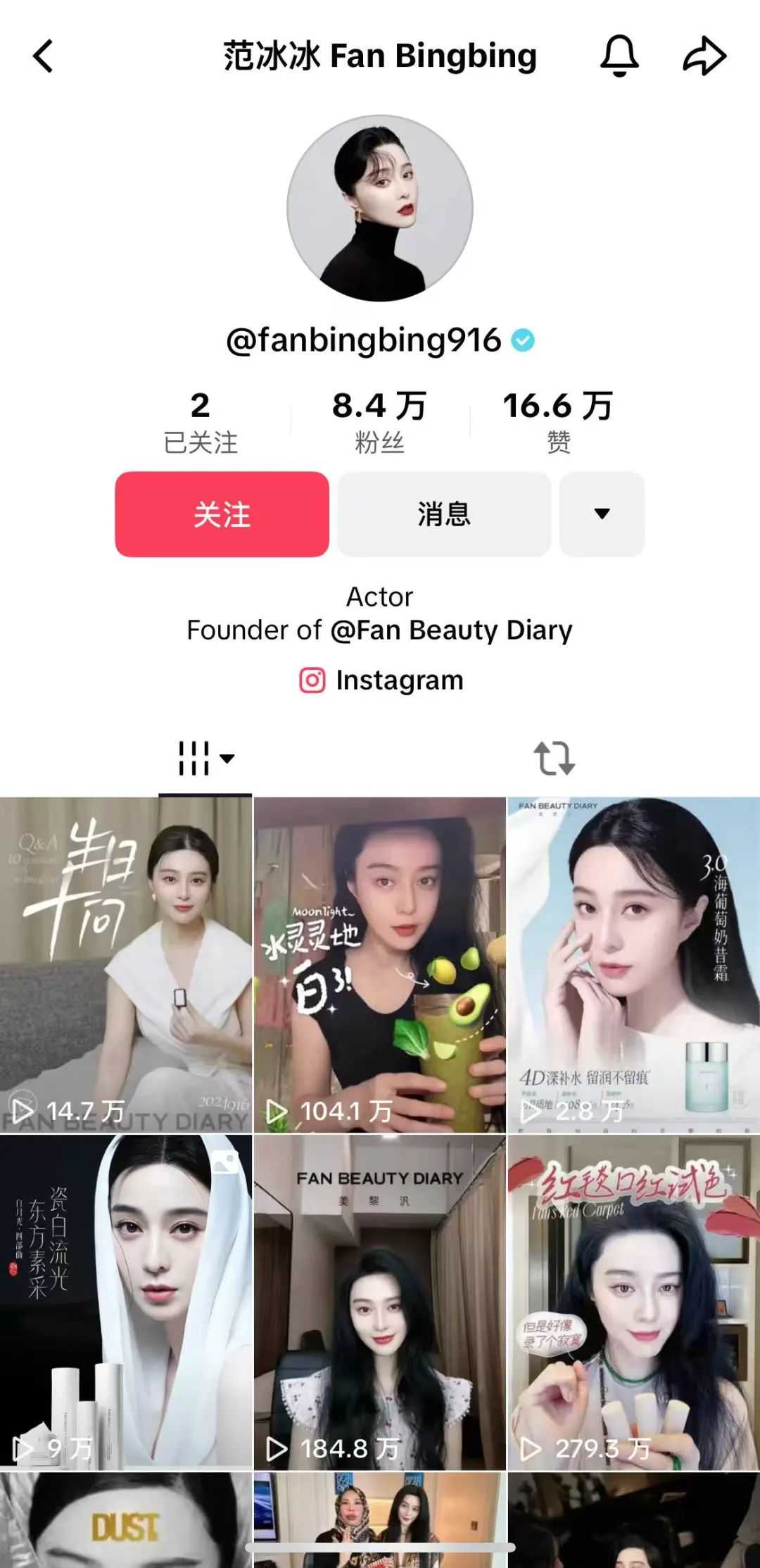 范冰冰出海东南亚4个月后，自创品牌Fan Beauty怎么样了？