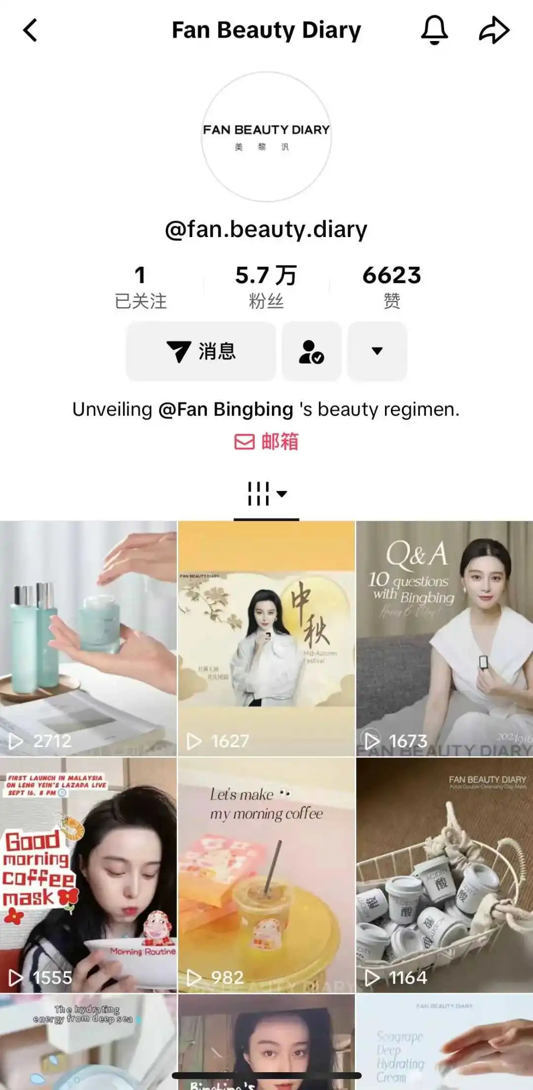 范冰冰出海东南亚4个月后,自创品牌Fan Beauty怎么样了?