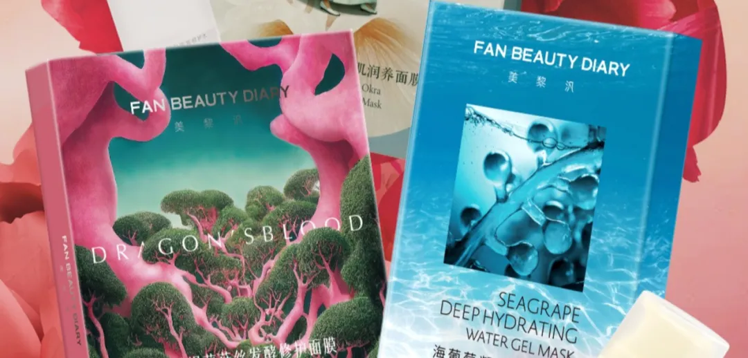 范冰冰出海东南亚4个月后,自创品牌Fan Beauty怎么样了?